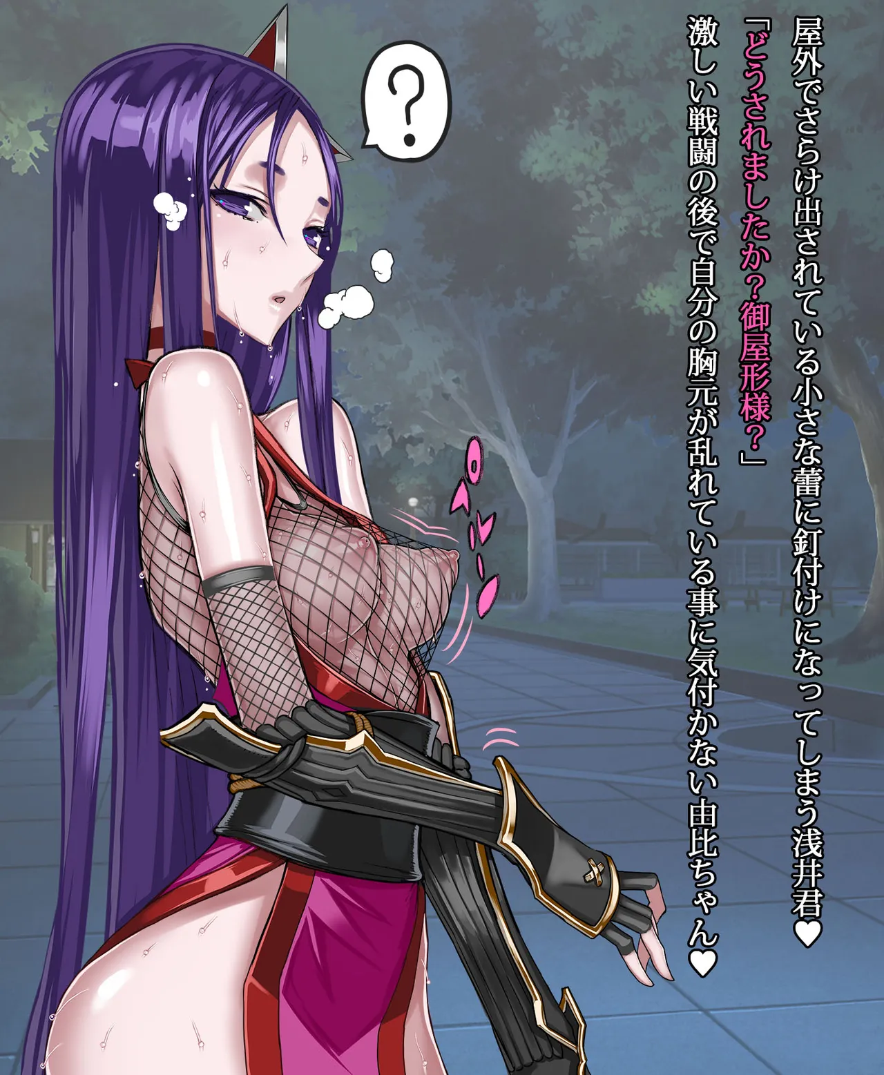Yui-chan in kunoichi costume page 7 full