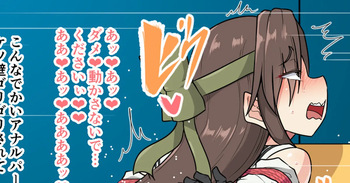 Jinstuu Kai Ni cover