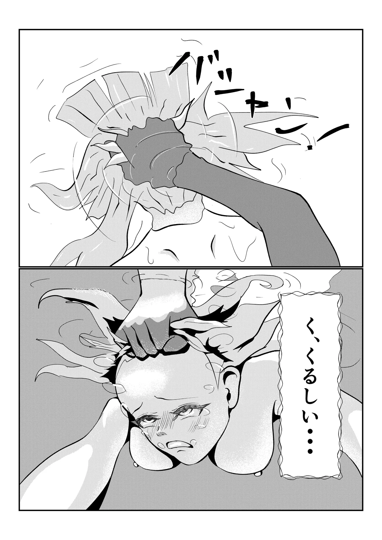 Teyvat Haramase Ryokouki "Tsuru to Shirousagi" page 10 full