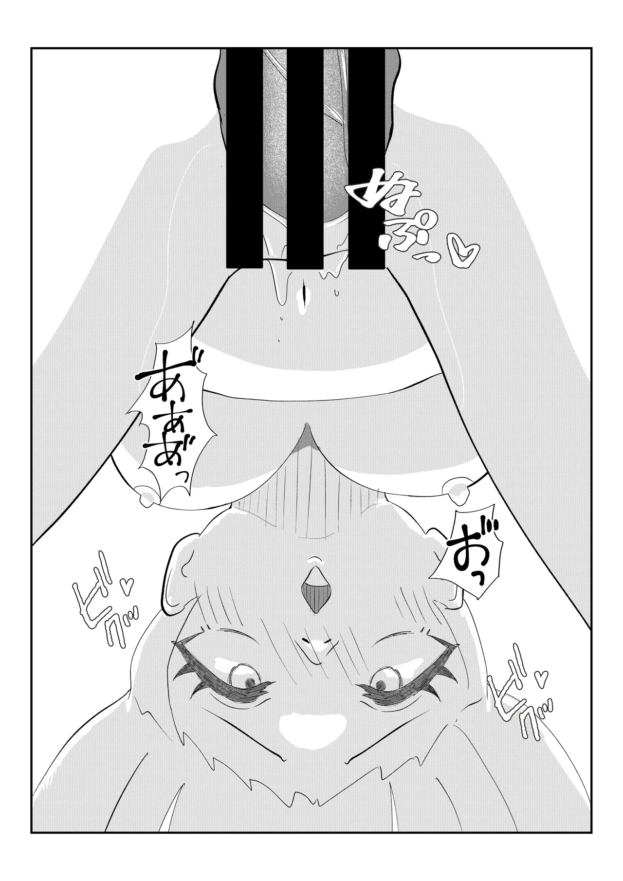 Teyvat Haramase Ryokouki "Tsuru to Shirousagi" page 8 full