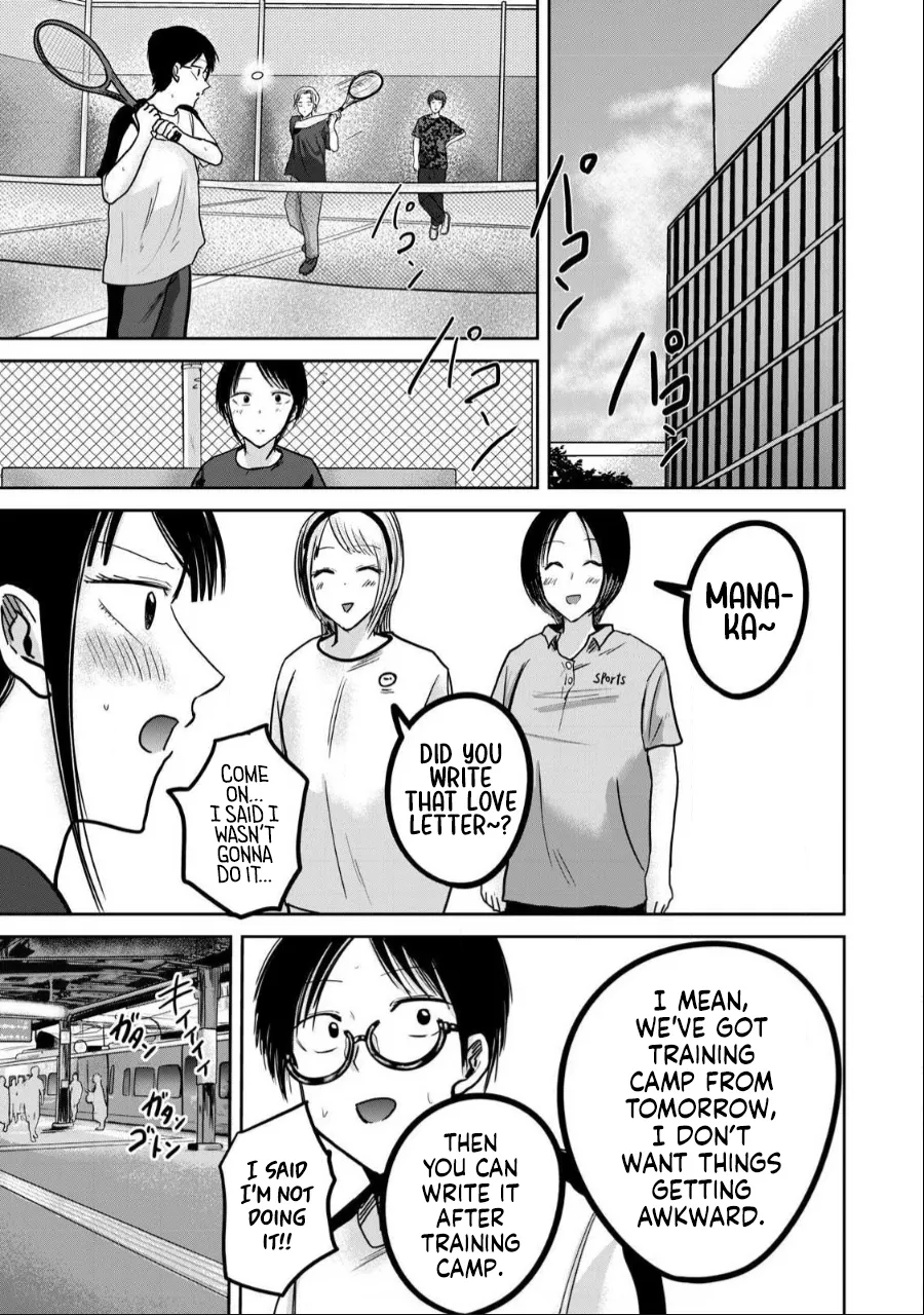 Ueno-kun wa Kaihatsu-zumi Dai 47 wa | Ueno-kun Has Been Developed Chapter 47 page 3 full