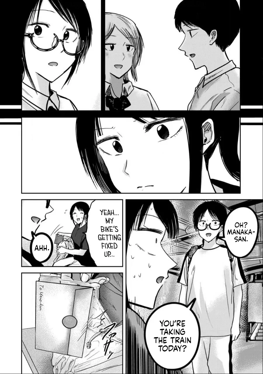 Ueno-kun wa Kaihatsu-zumi Dai 47 wa | Ueno-kun Has Been Developed Chapter 47 page 6 full