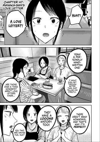 Ueno-kun wa Kaihatsu-zumi Dai 47 wa | Ueno-kun Has Been Developed Chapter 47 cover