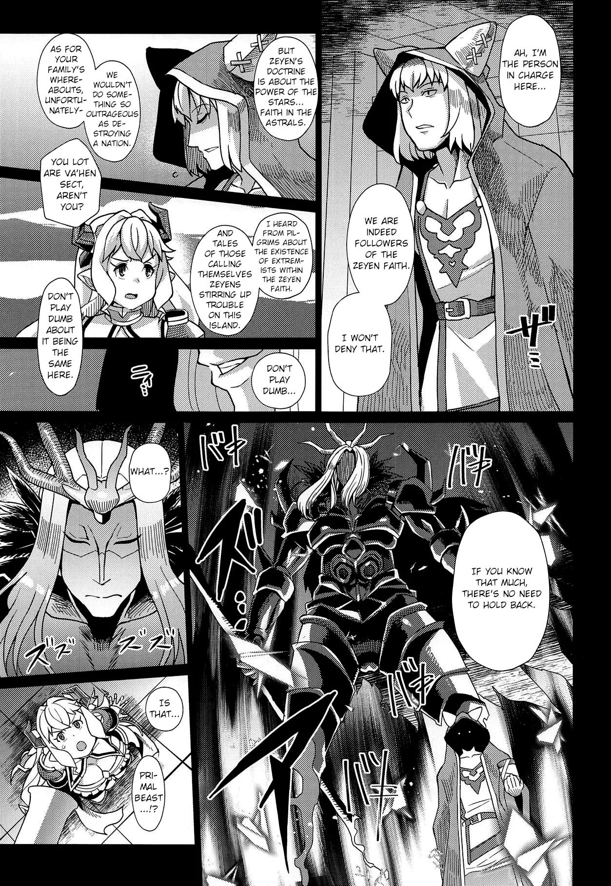 Razia VS Va'hen page 6 full