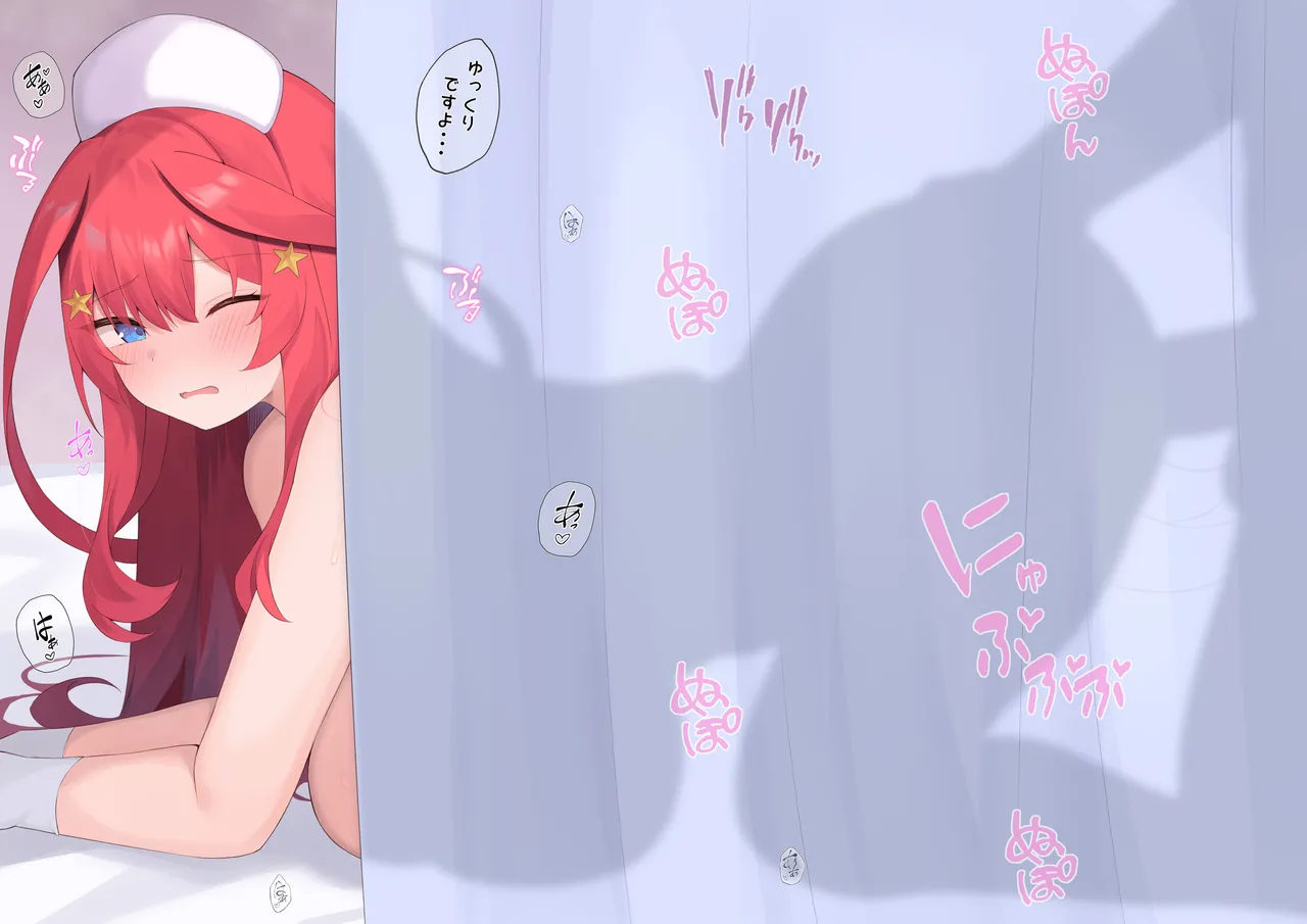 五等分のいつきちゃん page 2 full