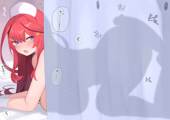 五等分のいつきちゃん cover