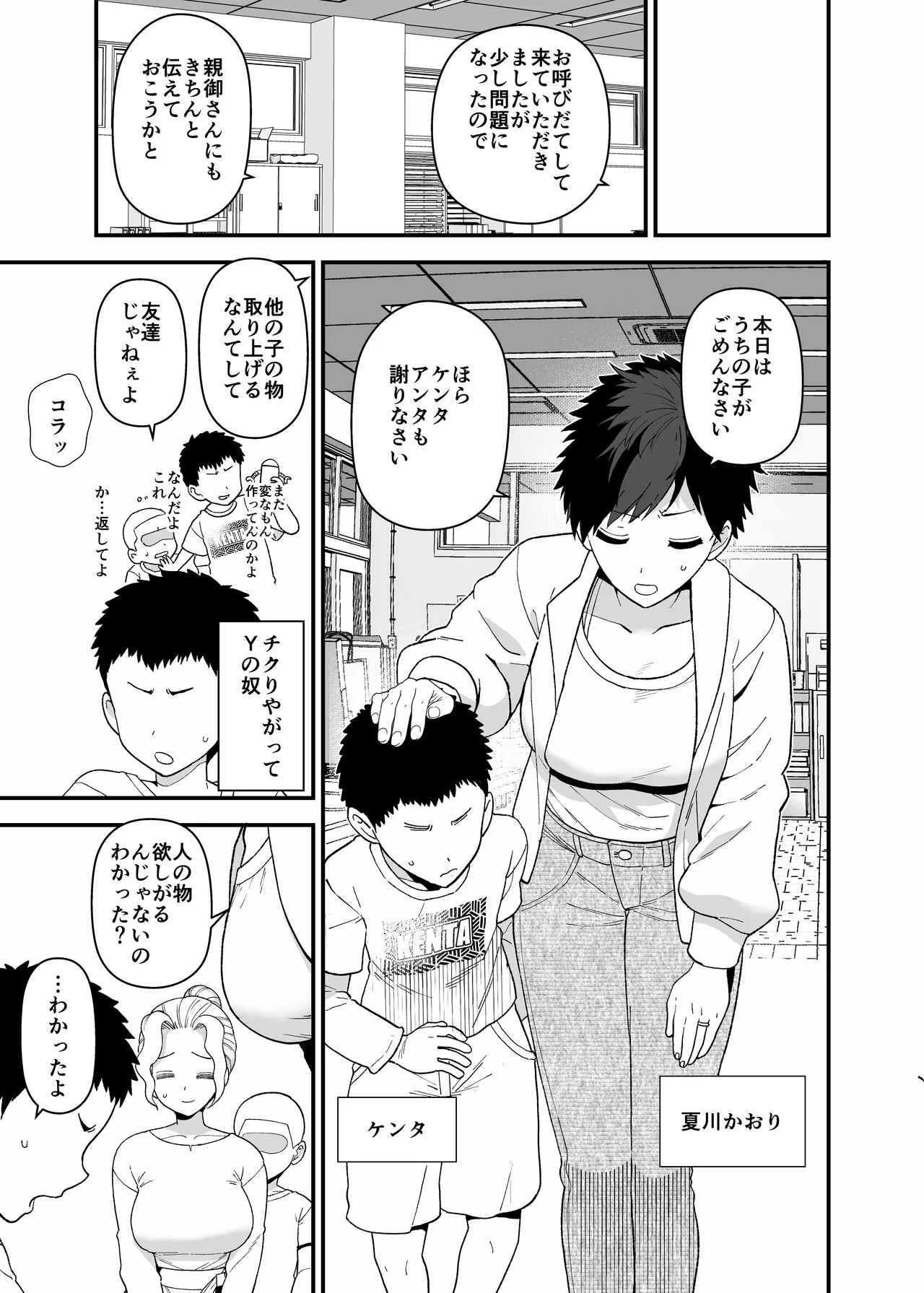 2025年９月更新分 page 2 full