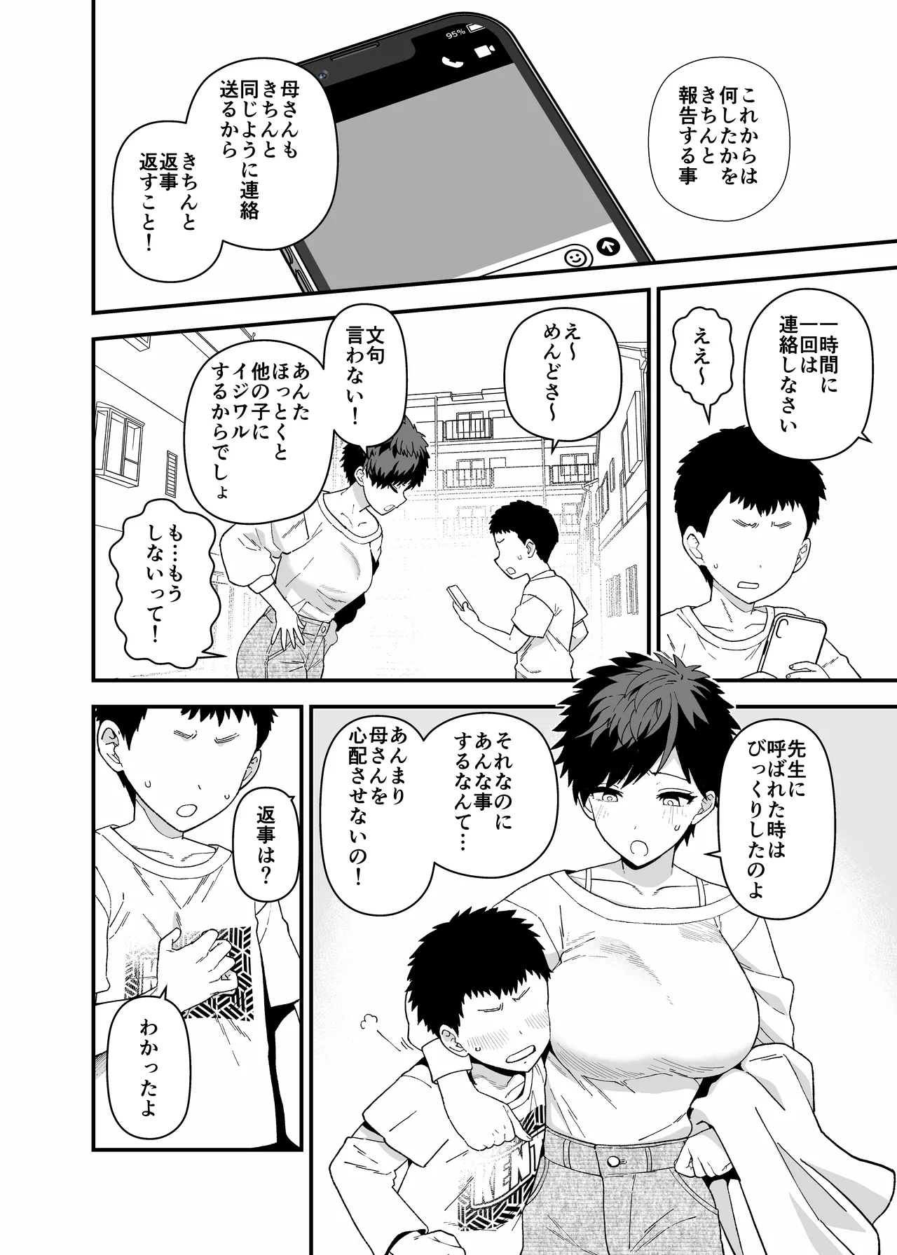 2025年９月更新分 page 3 full