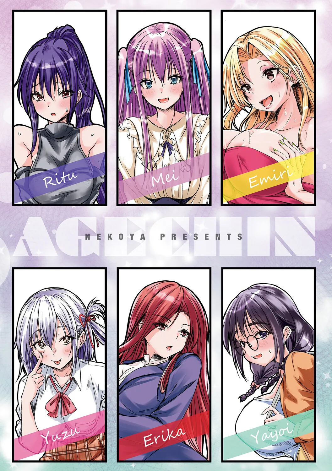 Agechin ♂ 〜 Bijotachi ni SEX shite to segamarete 〜 page 2 full