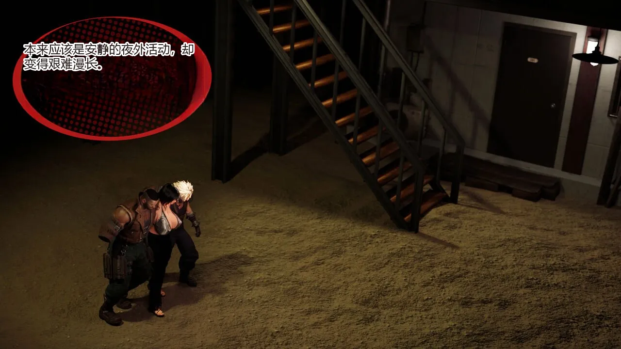 To go home【fake face124个人汉化】 page 2 full