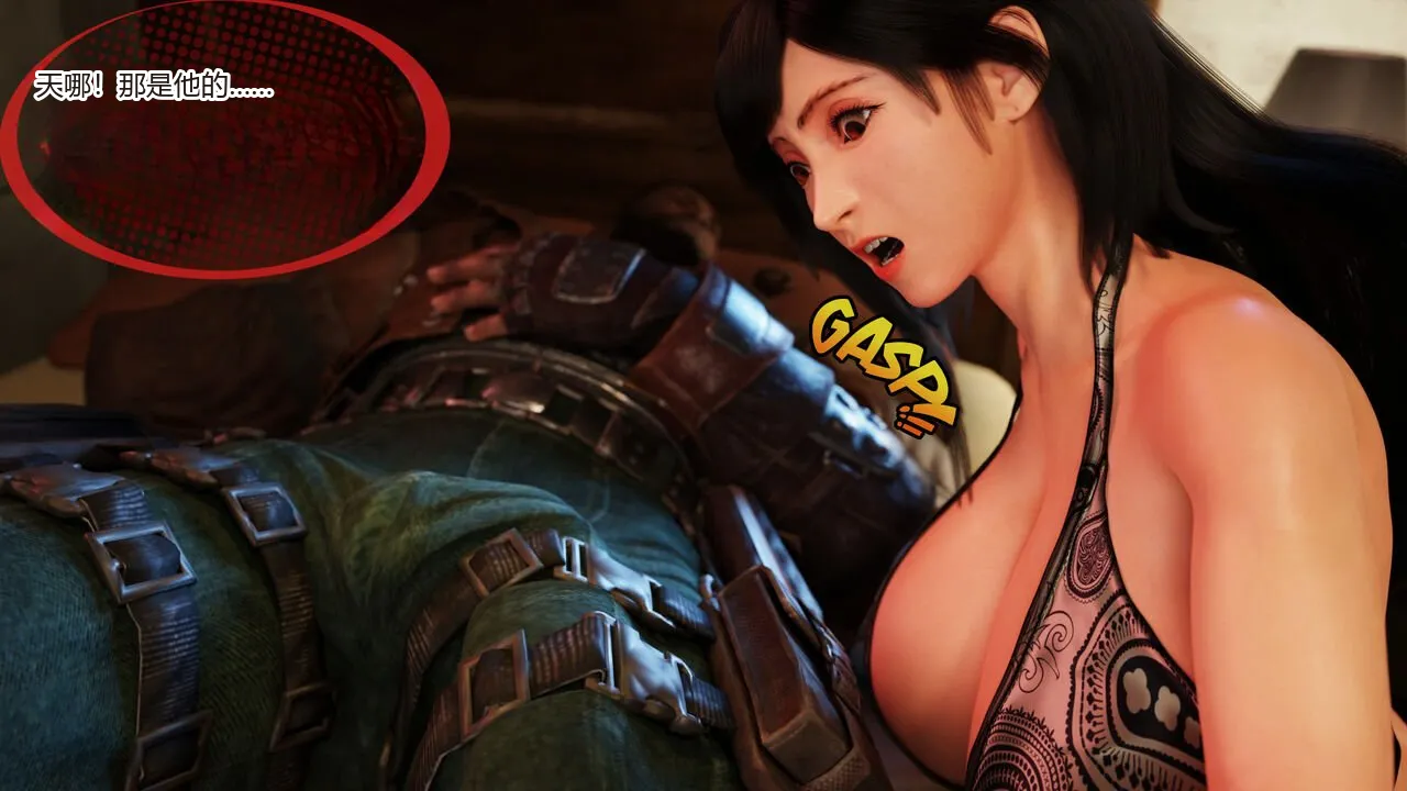 To go home【fake face124个人汉化】 page 9 full