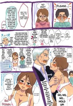 Wife gave her body to father-in-law!