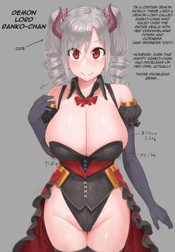 A story about how Demon Lord Ranko-chan gets tricked by a wicked merchant into having her breasts expanded by a slime
