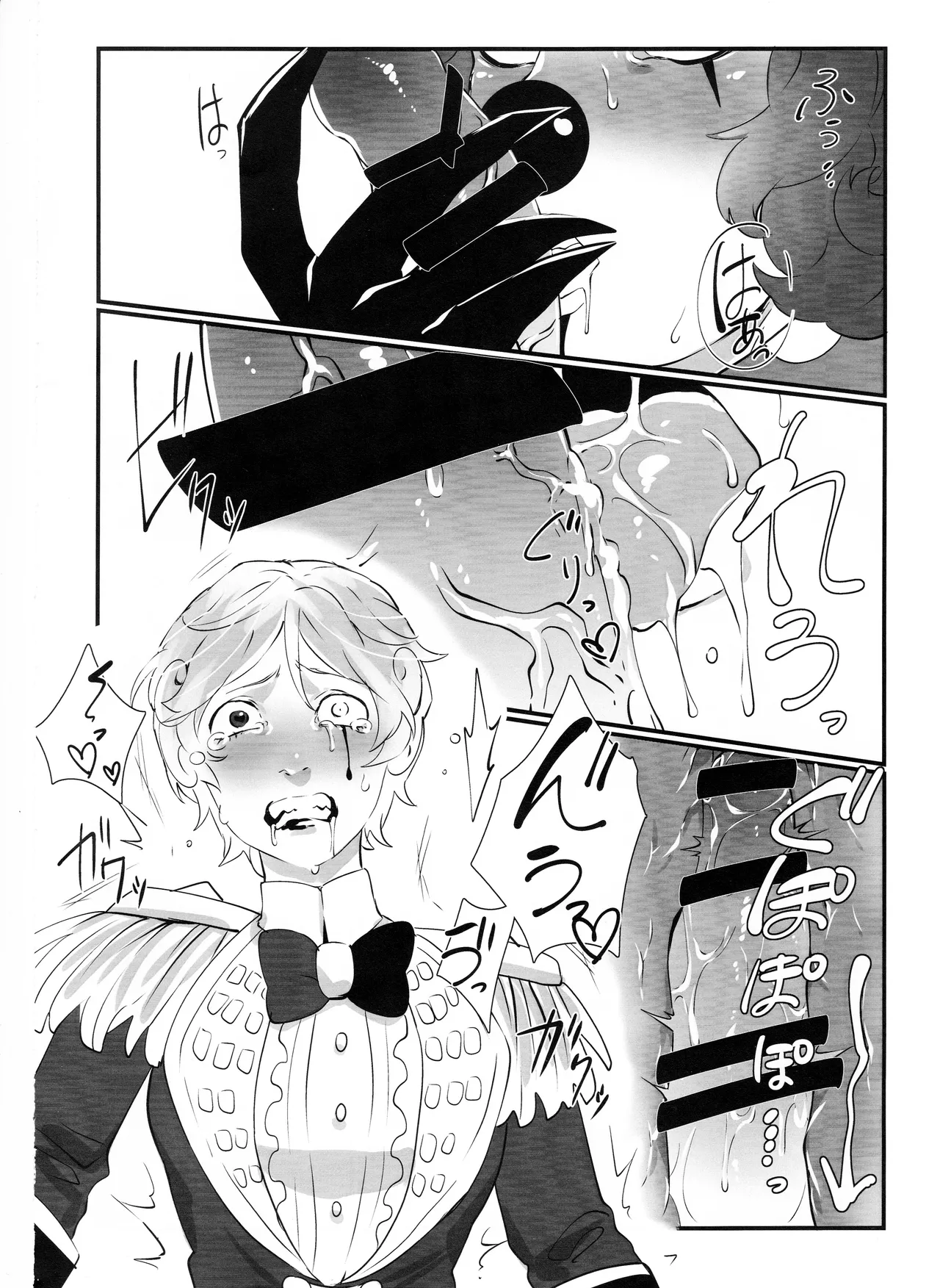 Itsu baidaishuki!Margaretha page 9 full