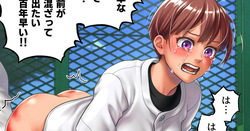 【M/f】Skebイラスト（文字なし差分あり）【JP/EN】24年9月28日