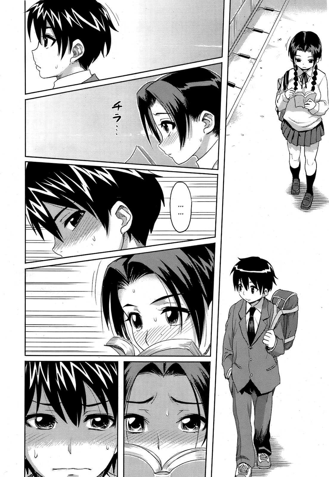 Desir Fraternel French page 2 full
