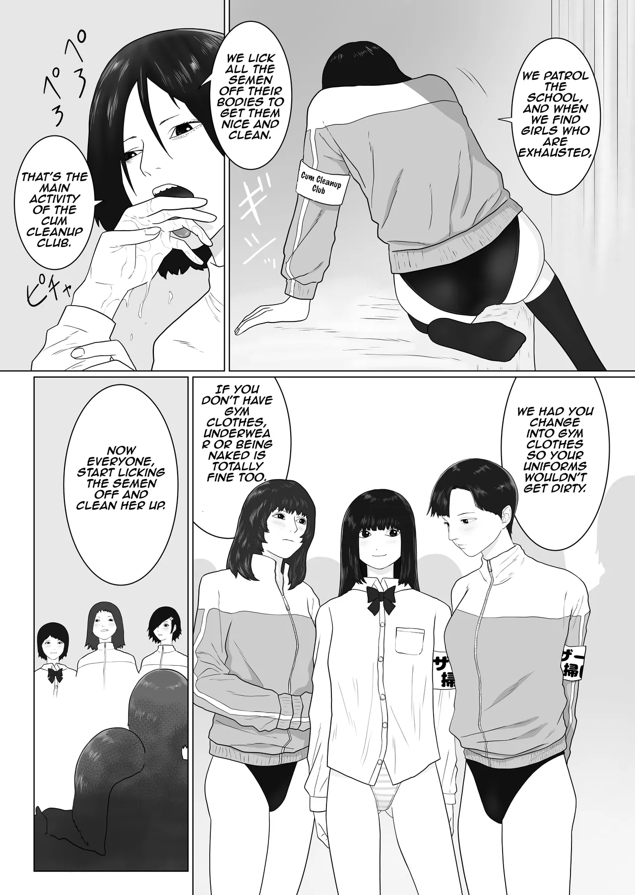 Futanari Gakuen 1 New First Year Students | Dick Girl Academy 1 New First Year Students page 10 full