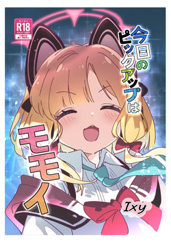 Kyou no Pickup wa Momoi