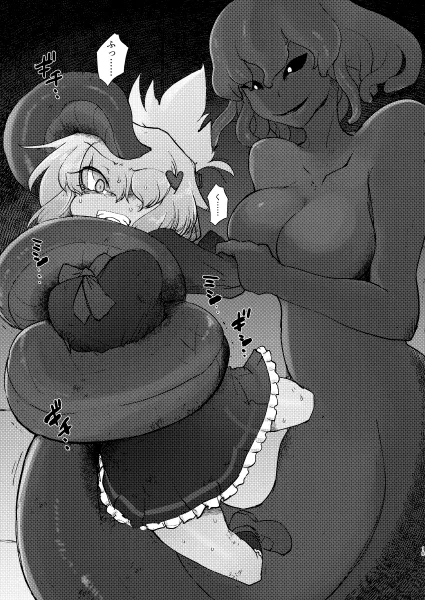 sakifox_ page 9 full