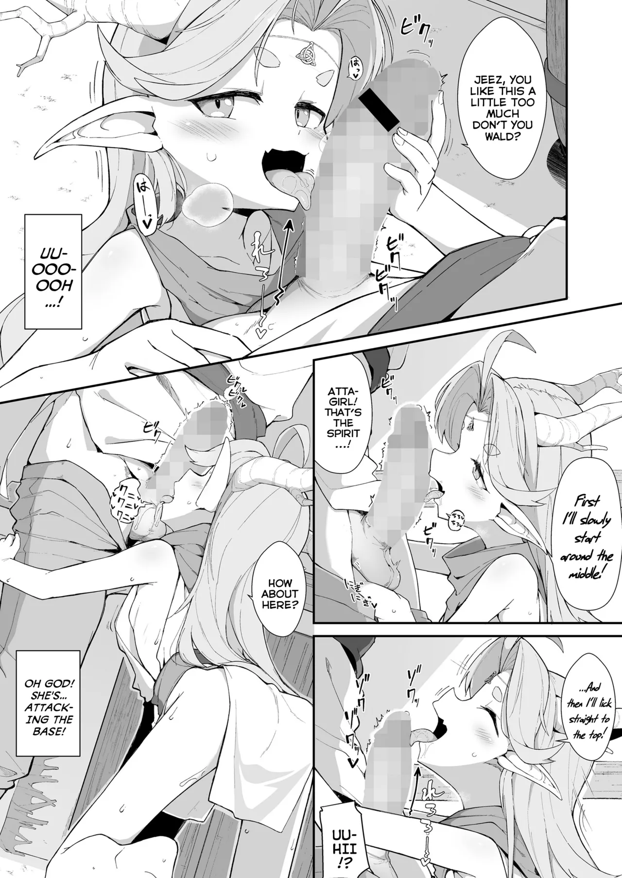 Mori to Kawaki to Megumi no Toriketora | The Triquetra of Forest, Thirst, and Blessings page 7 full