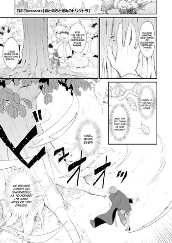Mori to Kawaki to Megumi no Toriketora | The Triquetra of Forest, Thirst, and Blessings cover
