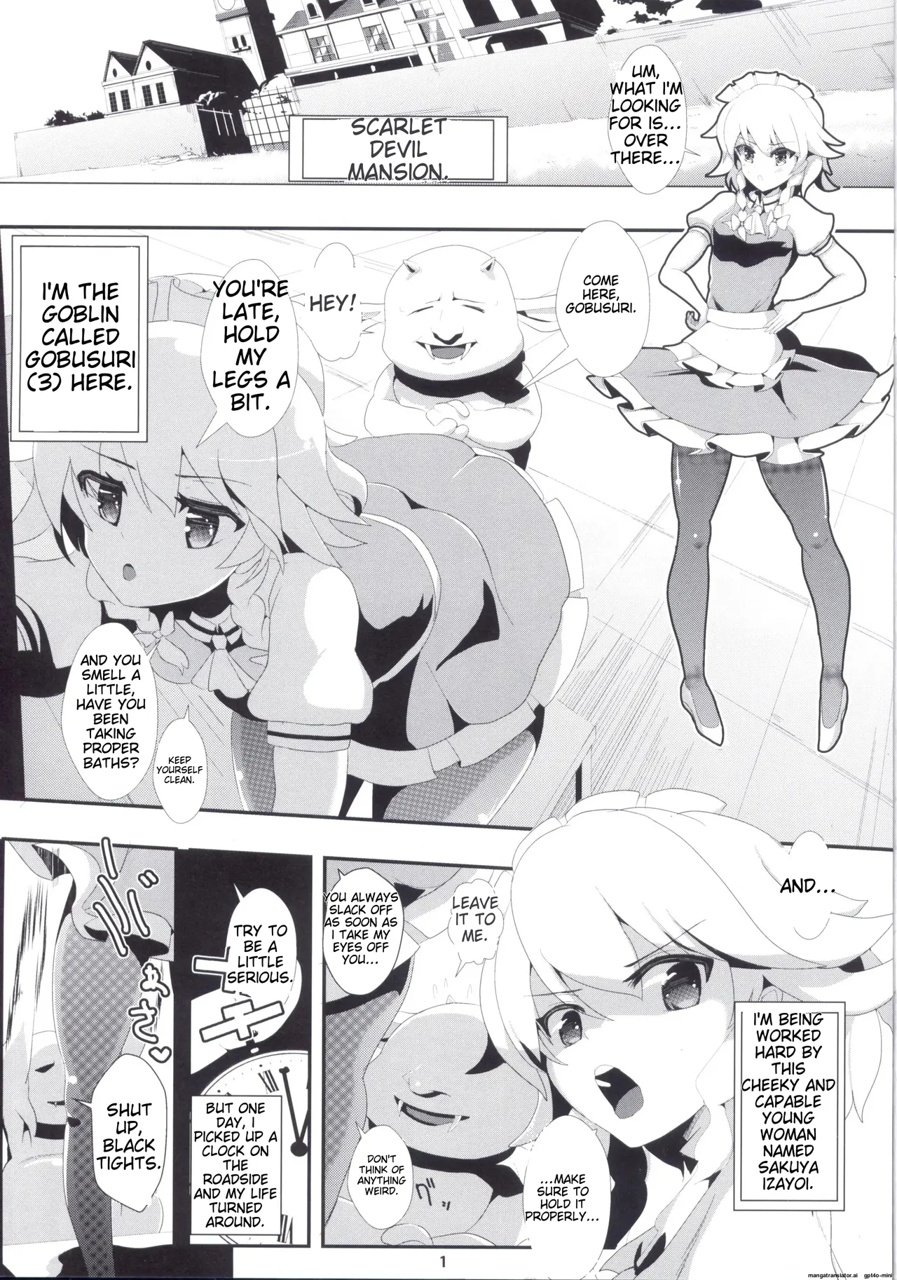 Touhou Jikan 3 Izayoi Sakuya page 3 full