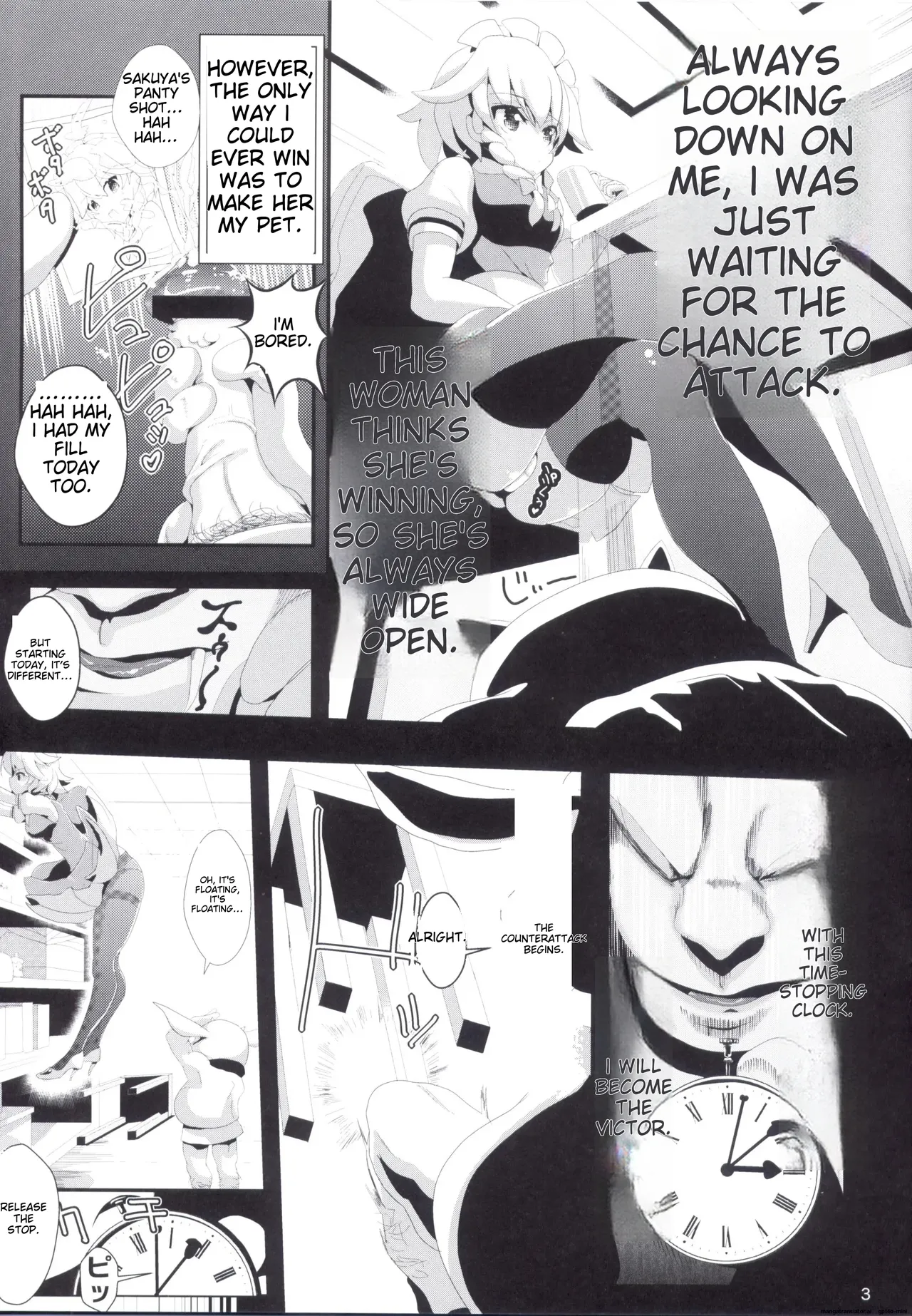 Touhou Jikan 3 Izayoi Sakuya page 5 full