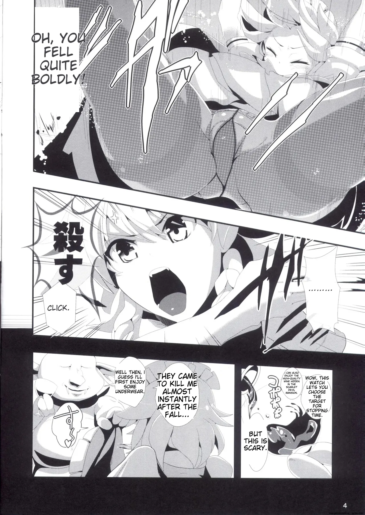 Touhou Jikan 3 Izayoi Sakuya page 6 full