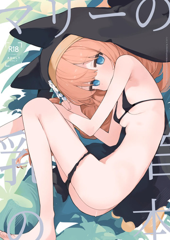 Mari no Chikubi no Hon | Mari's Nipple Book cover