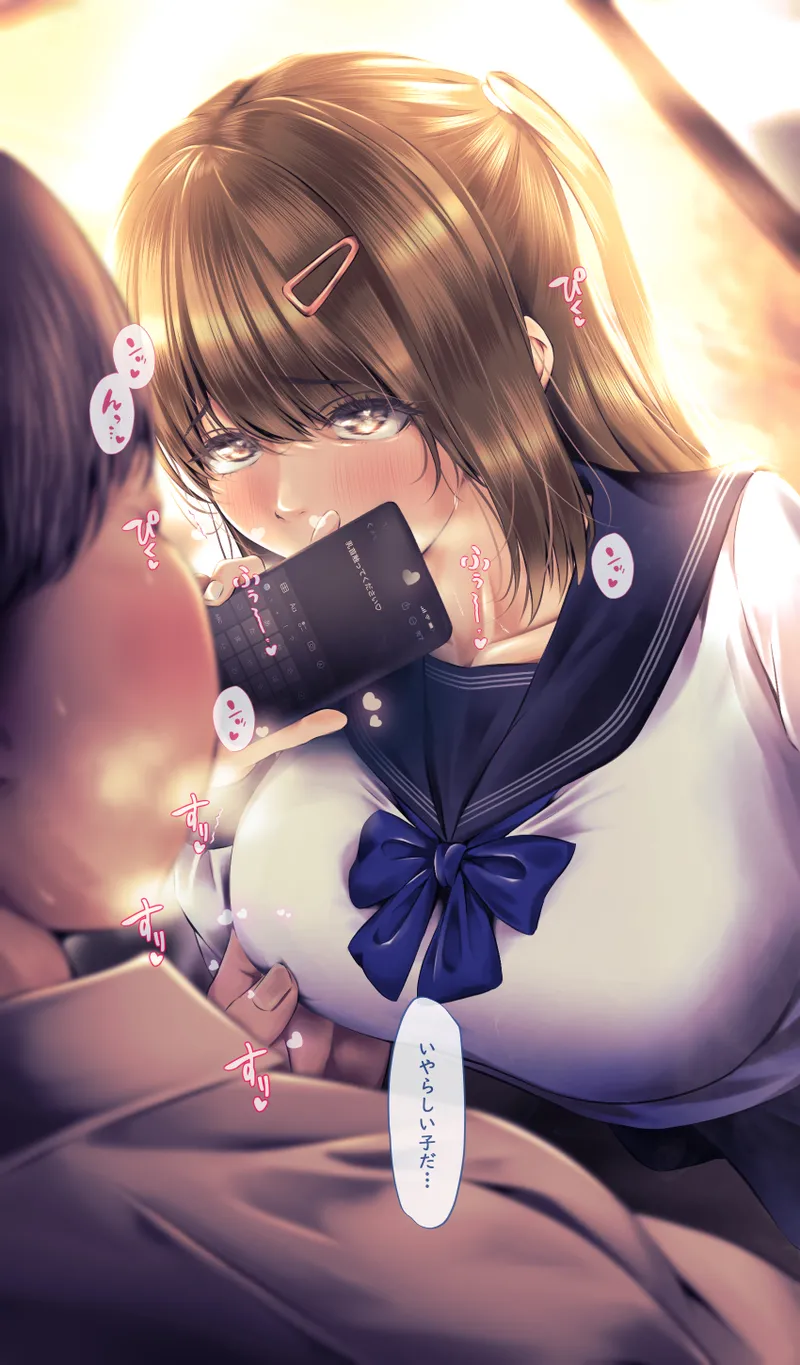 Yuno-chan page 7 full