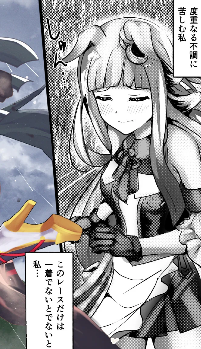 kurono zixenesisu page 1 full