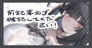 C105新刊 エラー版 cover