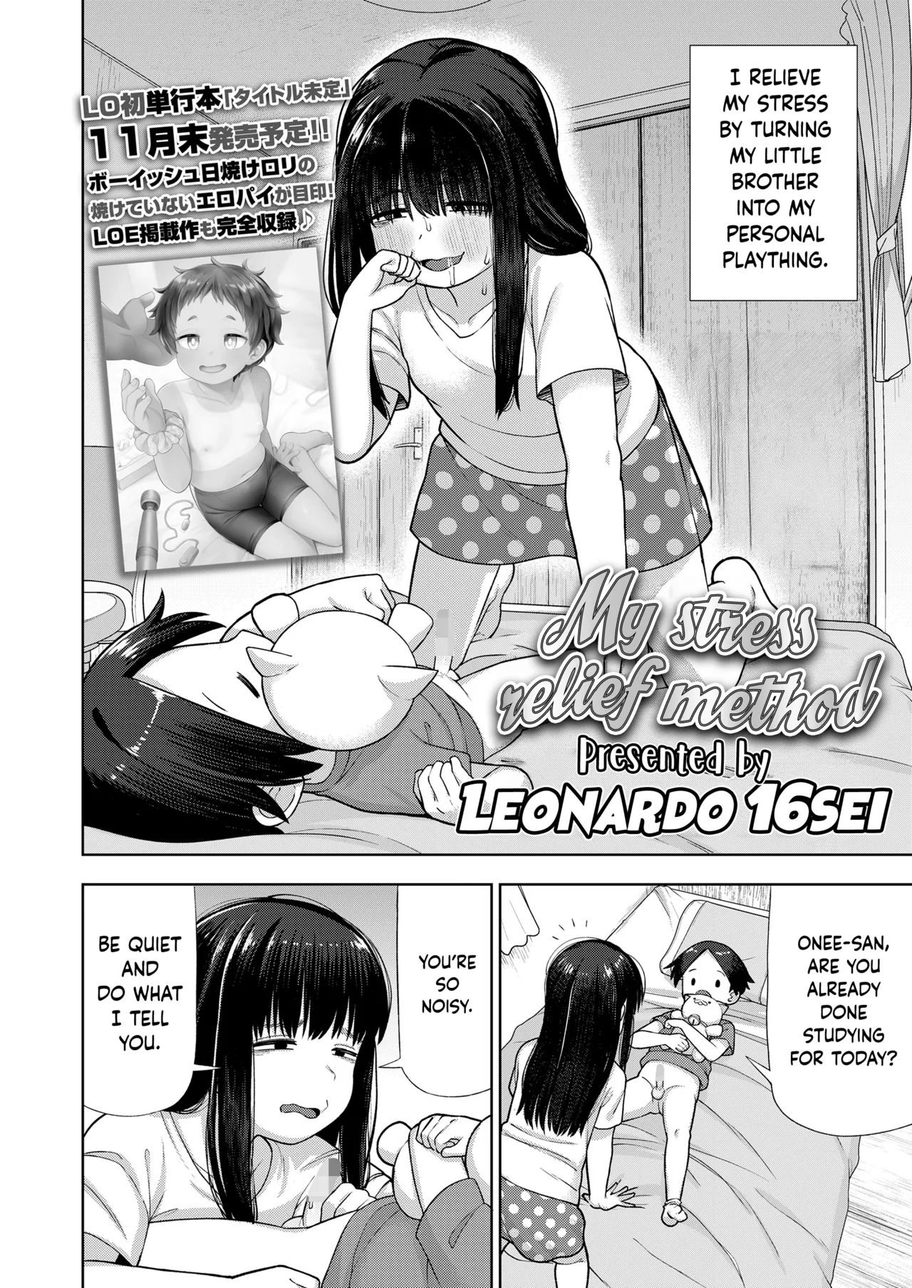 Watashi no Sutoresu Hassan-ho | My Stress Relief Method page 2 full