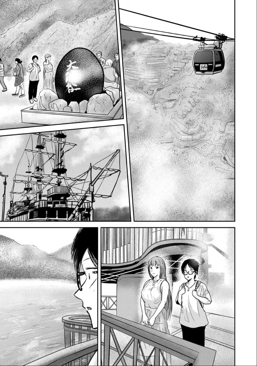 Ueno-kun wa Kaihatsu-zumi Dai 44 wa | Ueno-kun Has Been Developed Chapter 44 page 3 full