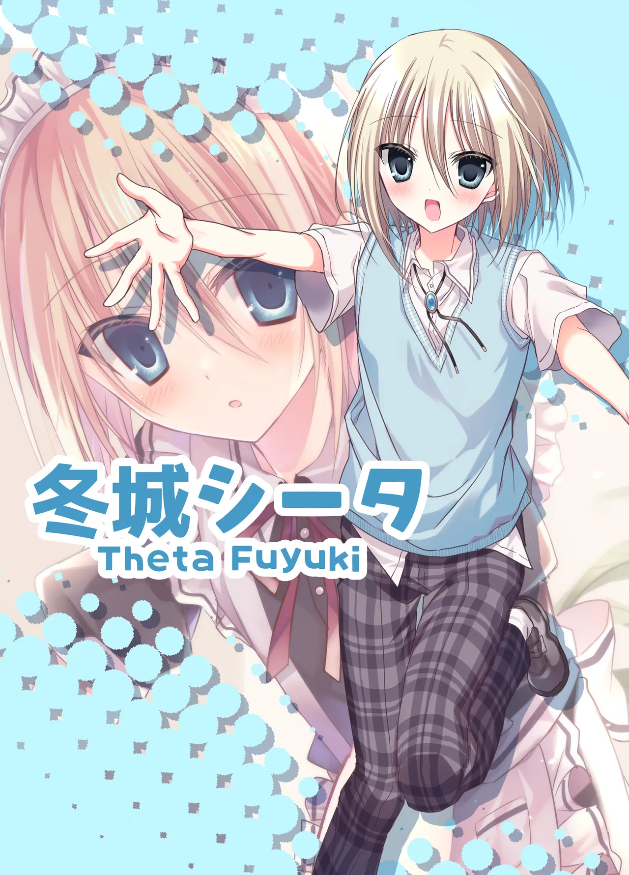 Touga Boys School Illustration Collection 2020~2024 page 8 full