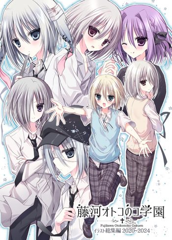 Touga Boys School Illustration Collection 2020~2024 cover