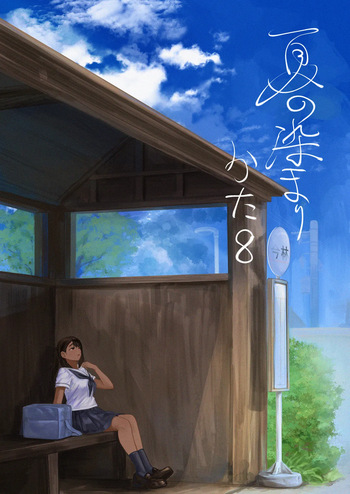 Natsu no Somarikata 8 cover