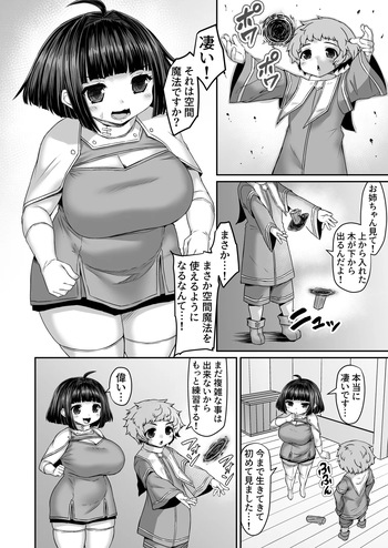 空間魔法で尻と外を繋げられて無限にケツからボールが出るお姉ちゃん cover