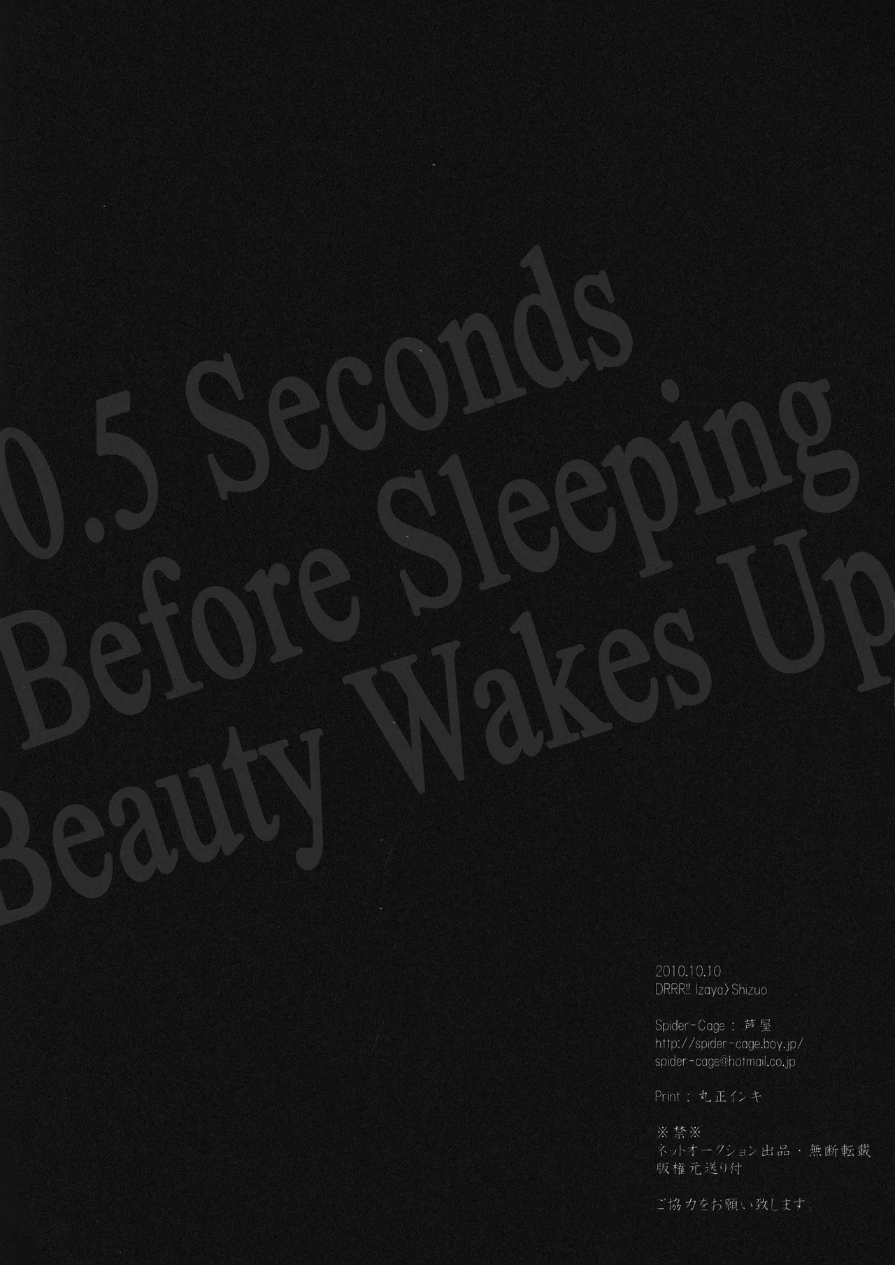 0.5 Seconds Before Sleeping Beauty Wakes Up – Durarara!! dj page 10 full