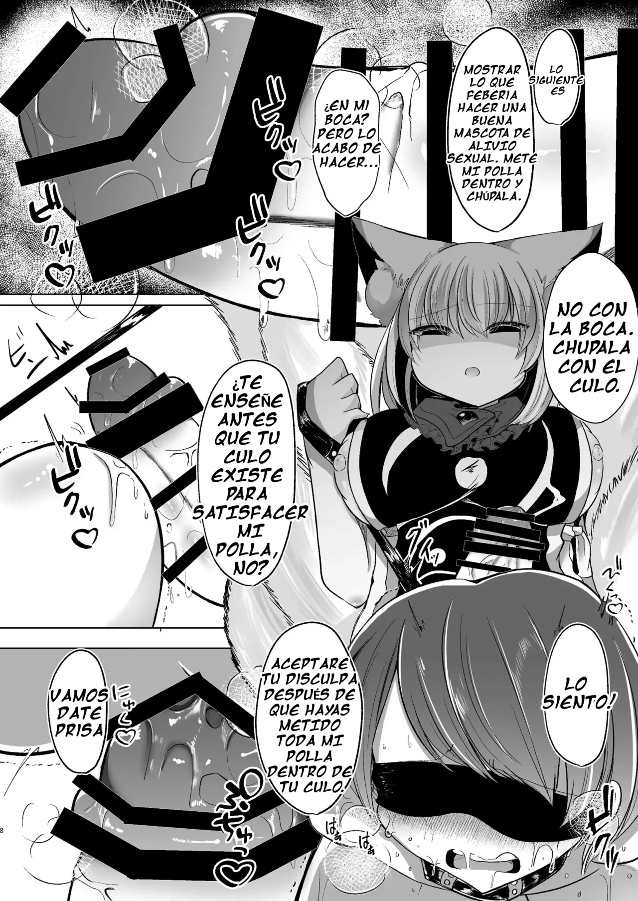 Yakumo Ran ga Seishori Pet to Tawamureru Hon page 5 full