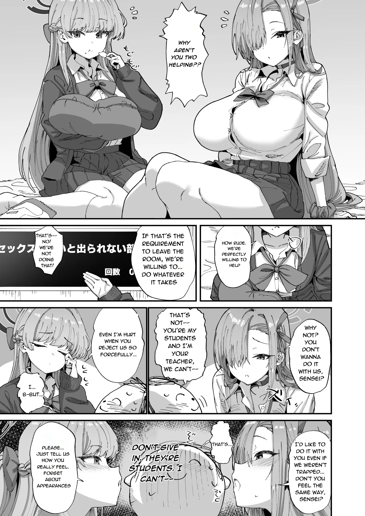 Asuna to Toki to Sex Shinai to Derarenai Heya page 6 full