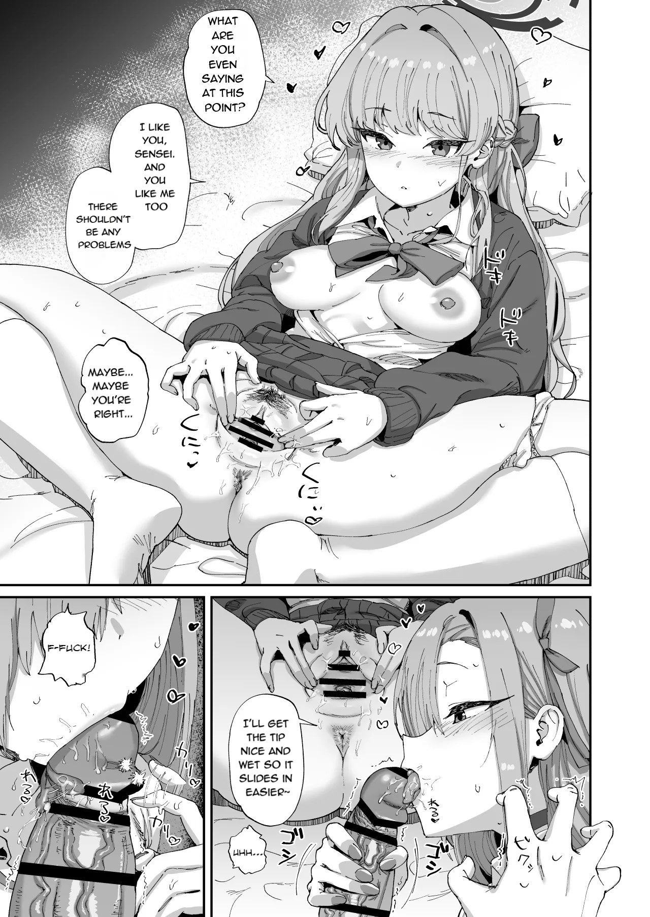 Asuna to Toki to Sex Shinai to Derarenai Heya page 8 full