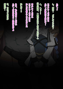 弟子の治療のために知らない男にオマンコをいじられるロキシー（無色転生～異世界ひとつ屋根の下）