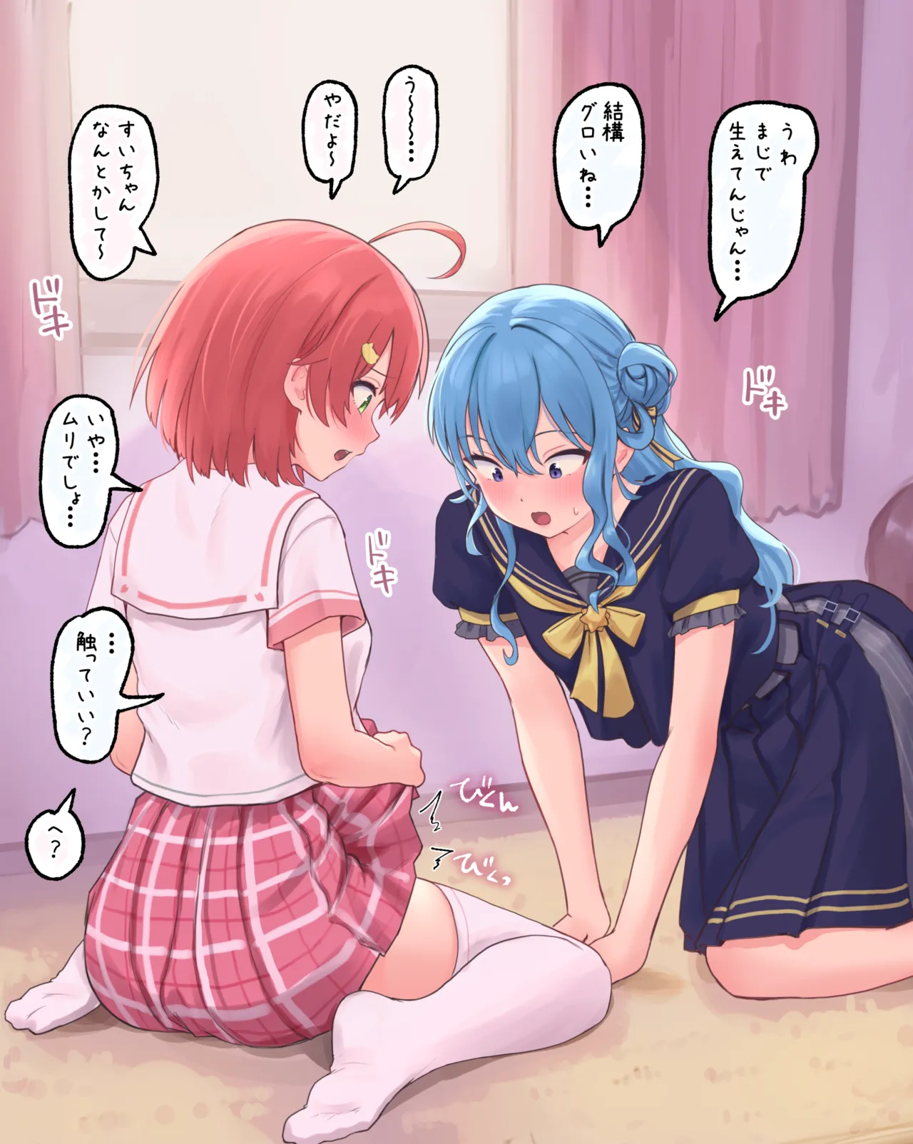 ふたなりmcmtえっち page 1 full