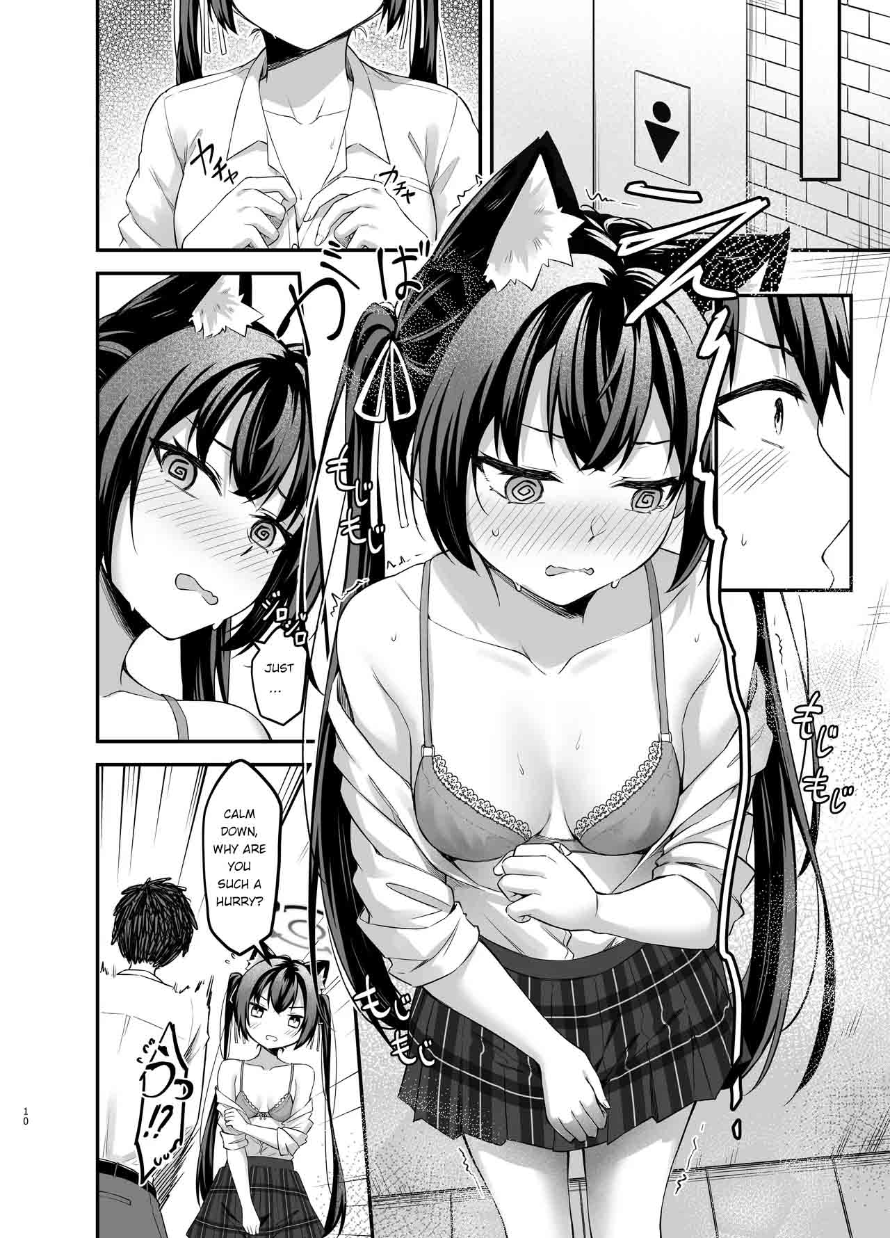 Serika-chan no Arbeit | Serika's part-time job page 10 full