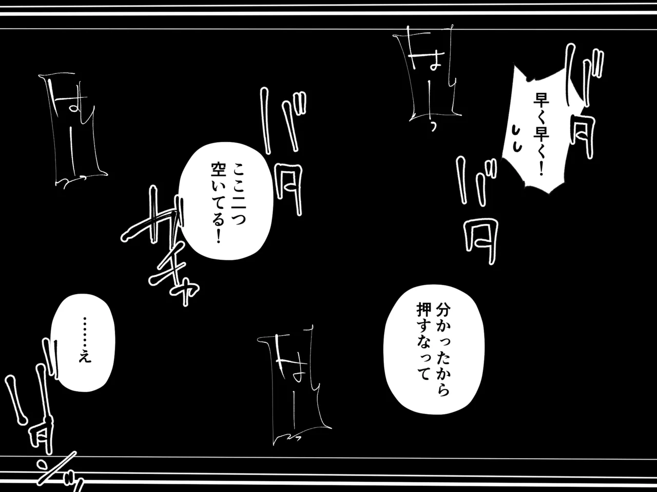 友達とトイレに並んでたらたまたま隣同士になっちゃったギャル page 10 full