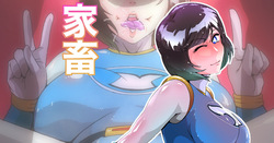 はりけんぶるーずこずこしいくじごく！