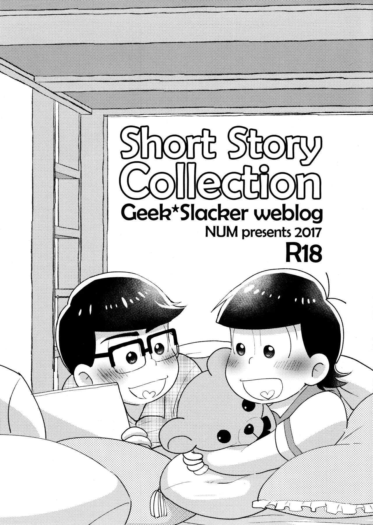 Short Story Collection page 1 full