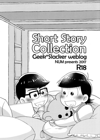 Short Story Collection cover