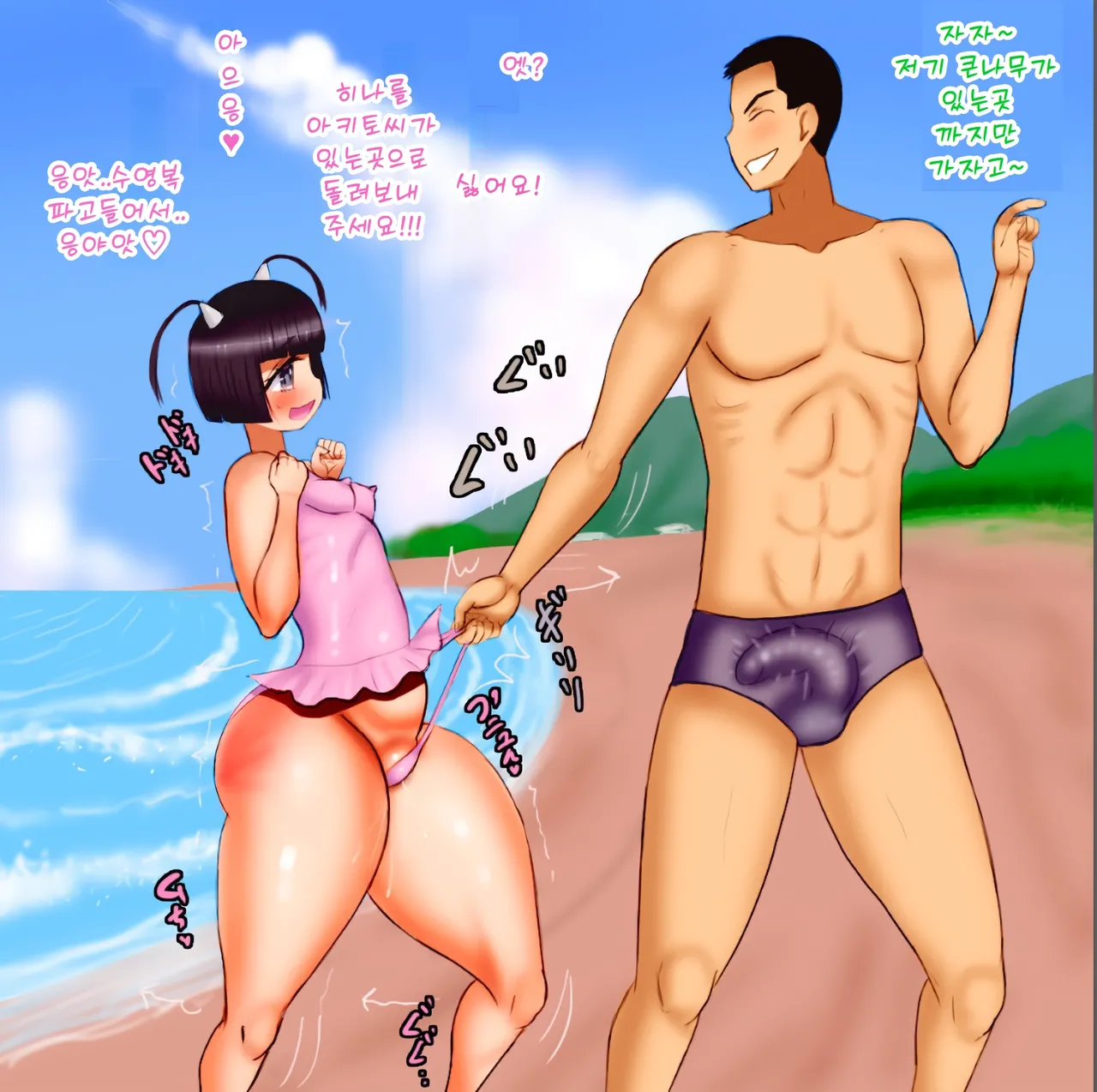 Sassan of the Literature Club page 10 full